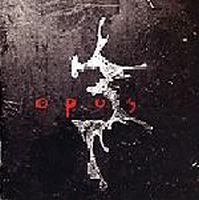 Opus 3 - Opus 3 CD (album) cover