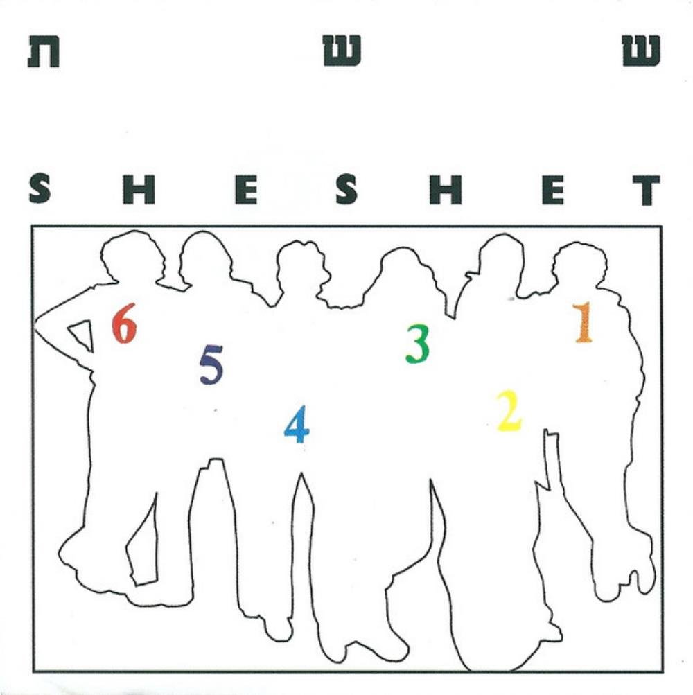 Sheshet - Sheshet CD (album) cover
