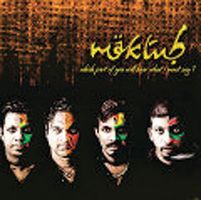 Motherjane - Maktub CD (album) cover