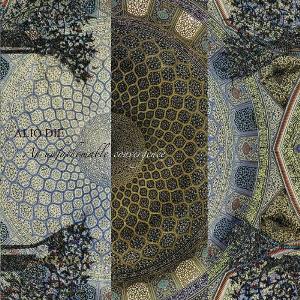Alio Die - An Unfathomable Convergence CD (album) cover