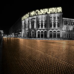 Velislav Ivanov Pogledot  Na Szercatleya (Погледът на съзерцателя) album cover