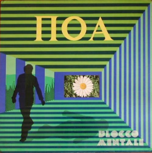 Blocco Mentale - Poa CD (album) cover
