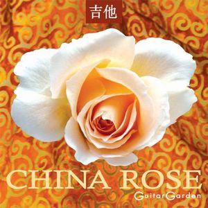 Guitar Garden - China Rose CD (album) cover