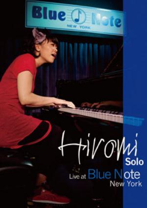 Hiromi Uehara - Solo Live at Blue Note New York CD (album) cover