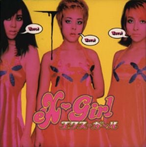 eX-Girl - Kero! Kero! Kero! CD (album) cover