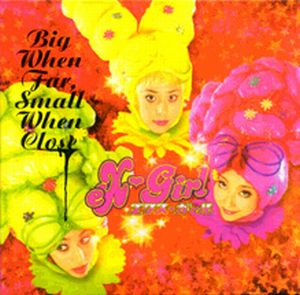 eX-Girl - Big When Far, Small When Close CD (album) cover