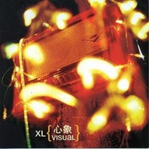 XL Visual album cover