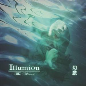 Illumion The Waves album cover