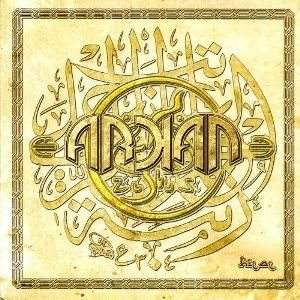 Arkan - Hilal CD (album) cover