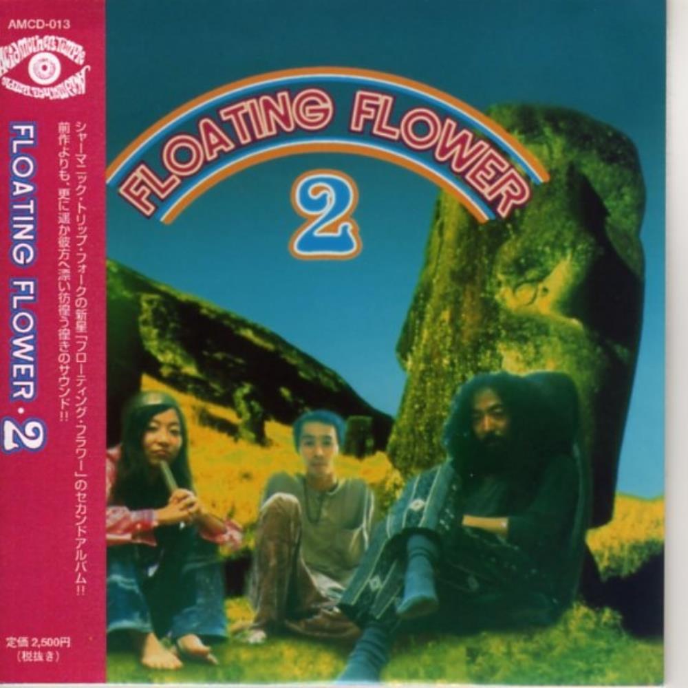 Floating Flower - Floating Flower 2 CD (album) cover
