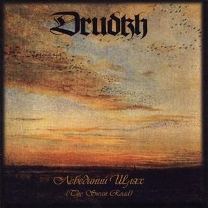 Drudkh - Лебединий шлях (The Swan Road) CD (album) cover