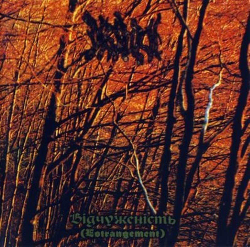 Drudkh Відчуженість (Estrangement) album cover