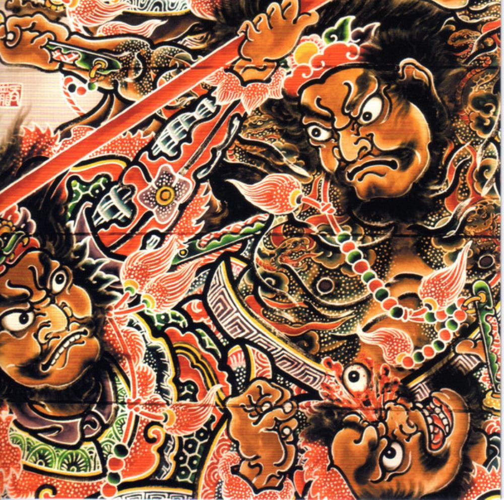 Ningen-Isu Ijigen no Houkou album cover