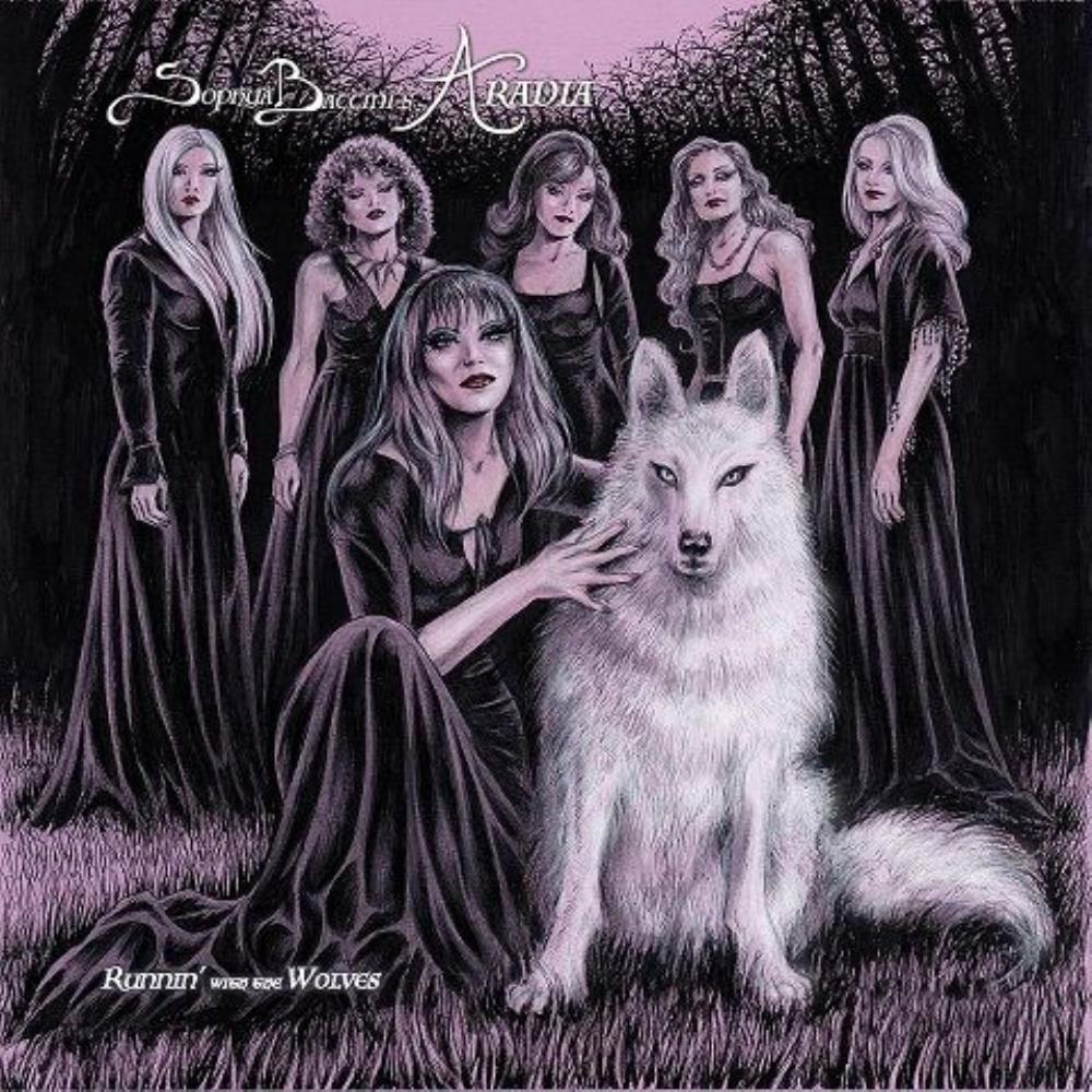 Sophya Baccini Sophya Baccini's Aradia: Runnin' with the Wolves album cover