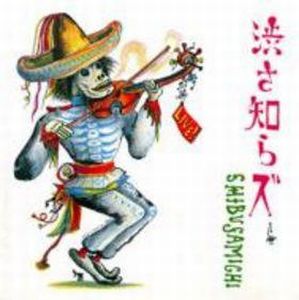 Shibusashirazu - Shibusamichi CD (album) cover