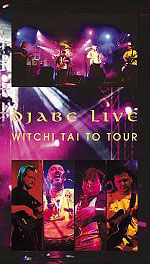 Djabe Witchi Tai To Tour album cover