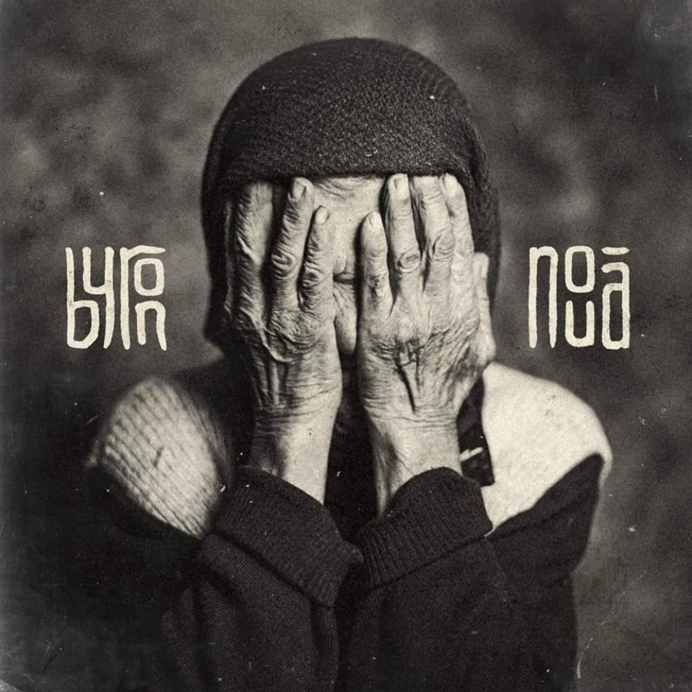 byron Nouă album cover