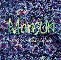 Mansun Attack Of The Grey Lantern album cover