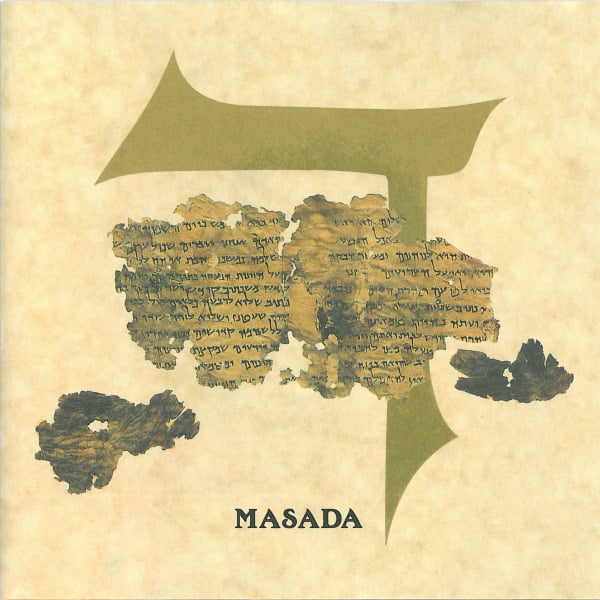 Masada - Masada 4: Dalet CD (album) cover