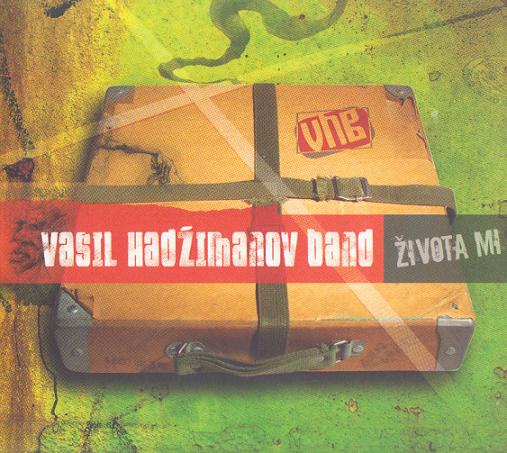 Vasil Hadzimanov Band Zivota mi album cover