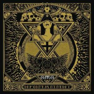 Ufomammut - Oro: Opus Alter CD (album) cover