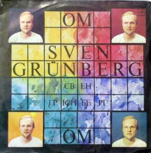Sven Grnberg - OM CD (album) cover