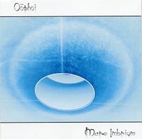 Ophoi Mare Imbrium album cover