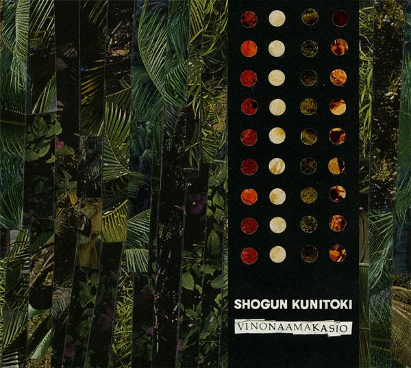 Shogun Kunitoki - Vinonaamakasio CD (album) cover