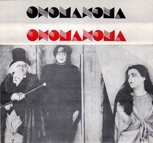 Oxomaxoma - En el Nombre sea de Dios CD (album) cover