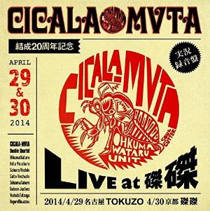 Cicala-Mvta Kessei 20th Anniversary Live At Takutaku album cover