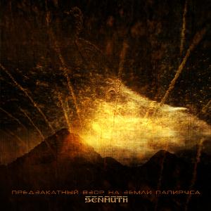Senmuth Предзакатный Взор на Земли Папируса album cover