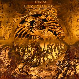 Senmuth Сон Императора Тайхао (feat. Roman Khrustalev) album cover