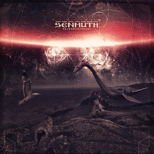 Senmuth Палеоконтинент album cover