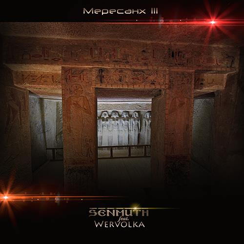 Senmuth Мересанх III album cover