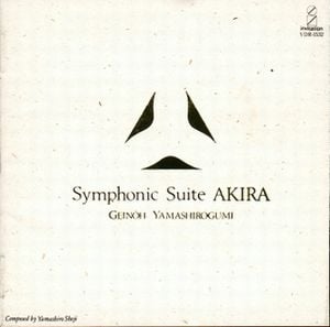  Symphonic Suite Akira by GEINOH YAMASHIROGUMI album cover