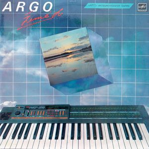 Argo Zemė L album cover