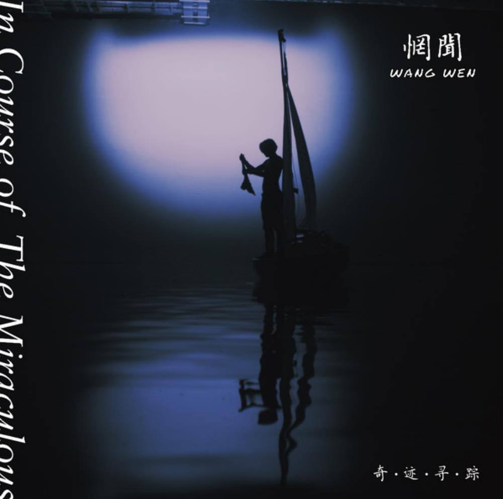Wang Wen - In Course of the Miraculous CD (album) cover