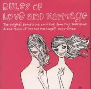Ryo Okumoto - Rules of Love and Marriage (Original Soundtrack) CD (album) cover