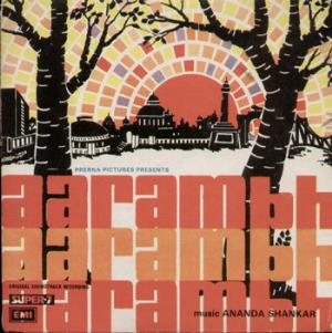 Ananda Shankar - Aarambh (Original Motion Picture Soundtrack) CD (album) cover
