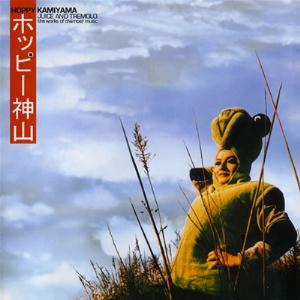 Hoppy Kamiyama Juice and Tremolo - the Works of Chamber Music album cover