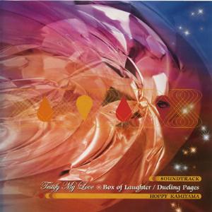 Hoppy Kamiyama - Testify My Love CD (album) cover