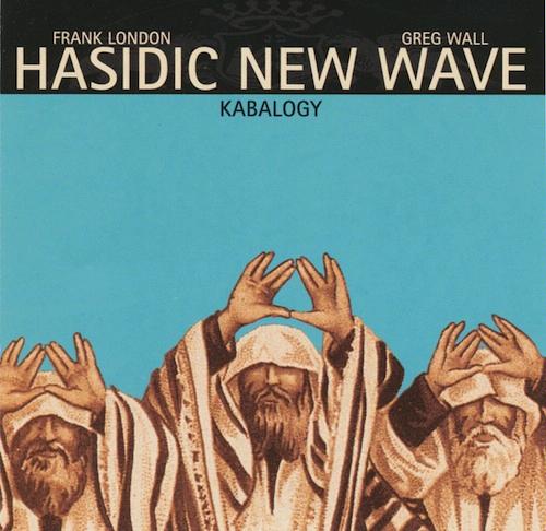 Hasidic New Wave - Kabalogy CD (album) cover