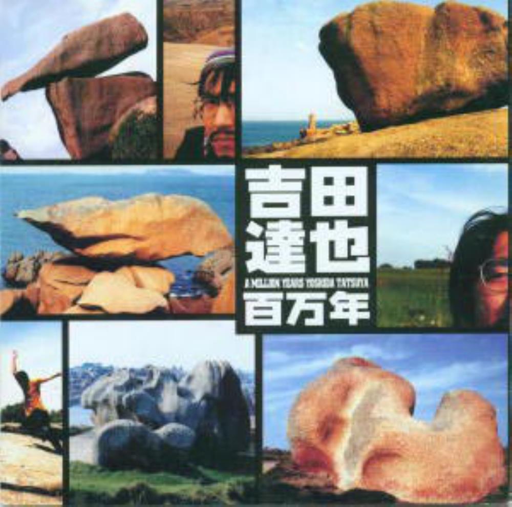 Tatsuya Yoshida A Million Years album cover
