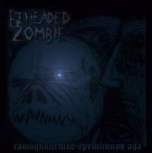 Beheaded Zombie Samoubiystvo Greshnikov Ada album cover