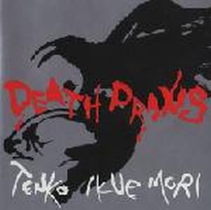 Tenko Death Praxis w/ Ikue Mori album cover