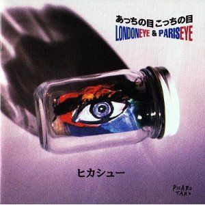 Hikashu - Atchi No Me Kotchi No Me (Londoneye & Pariseye) CD (album) cover