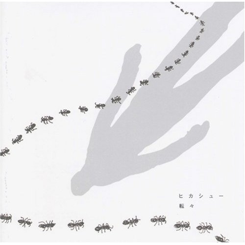 Hikashu - Ten Ten CD (album) cover