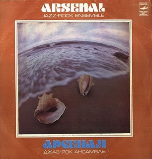 Arsenal - Arsenal CD (album) cover