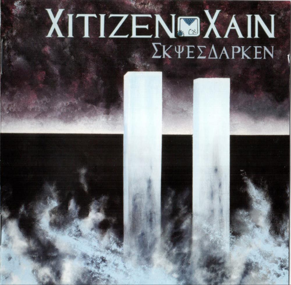 Citizen Cain - Skies Darken CD (album) cover