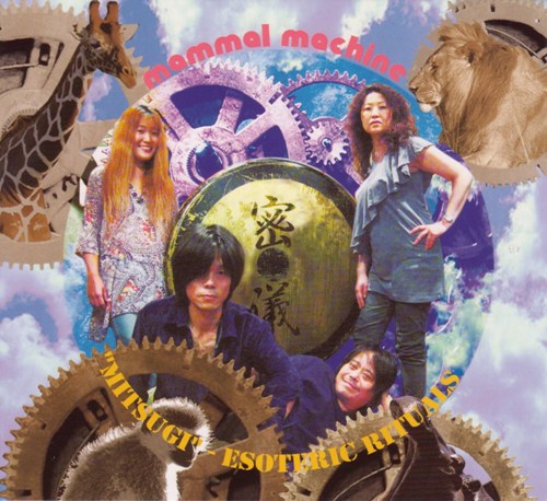 Mammal Machine - Mitsugi (Esoteric Rituals) CD (album) cover